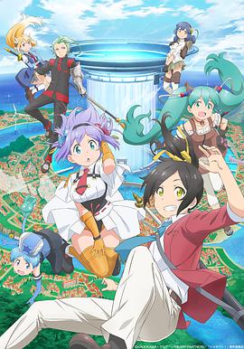 社长，战斗的时间到了！第09集