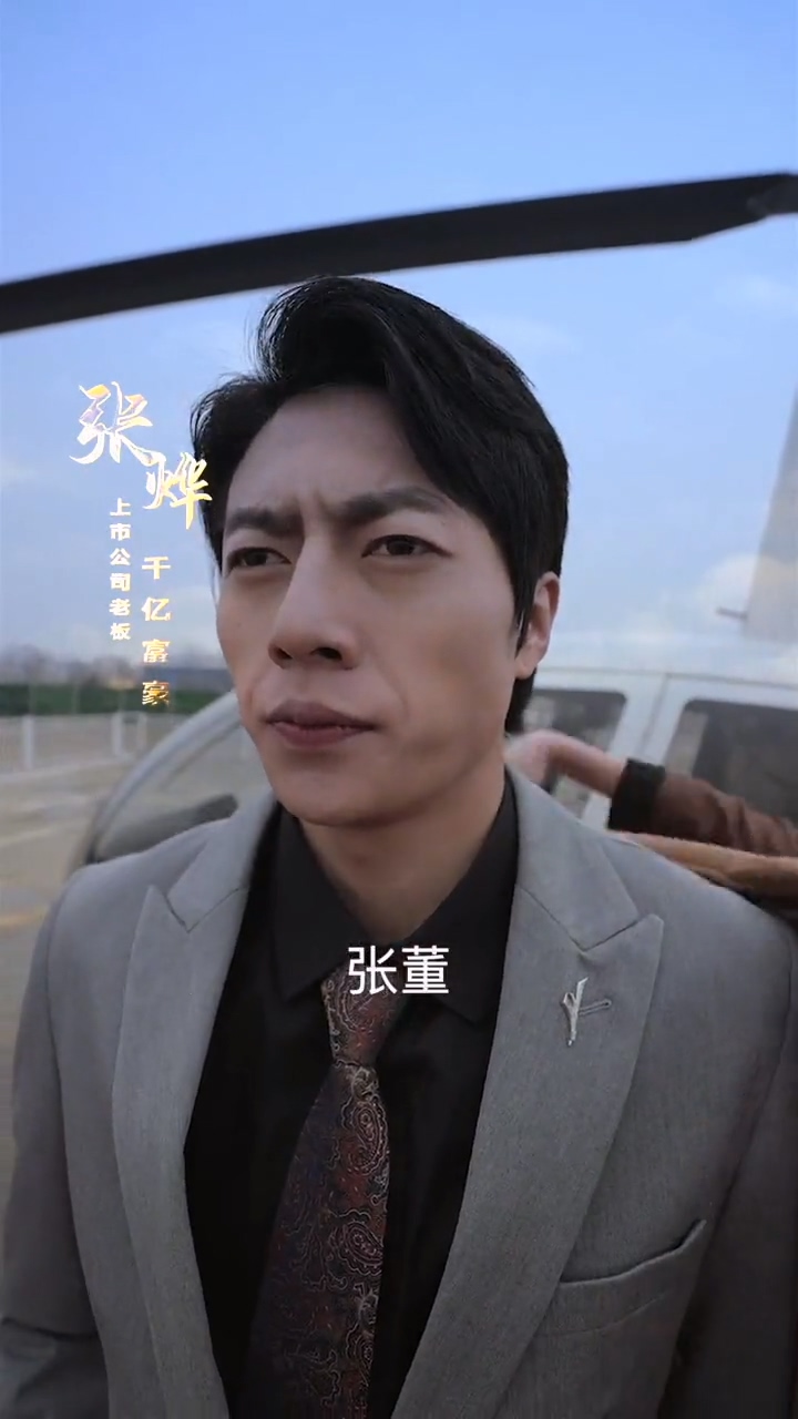 逆流2000第38集