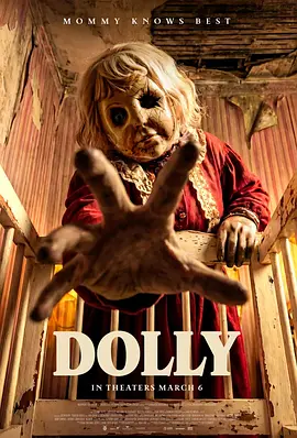 多莉2025