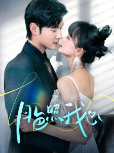 月色照我心(全集)